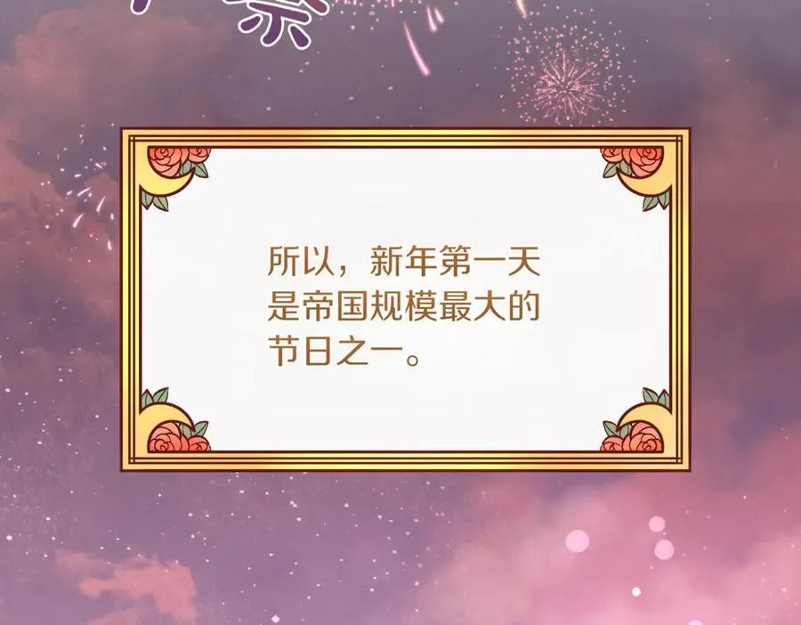 第214话 形迹可疑的哥哥9