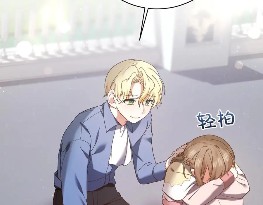 第217话 兄妹情深181