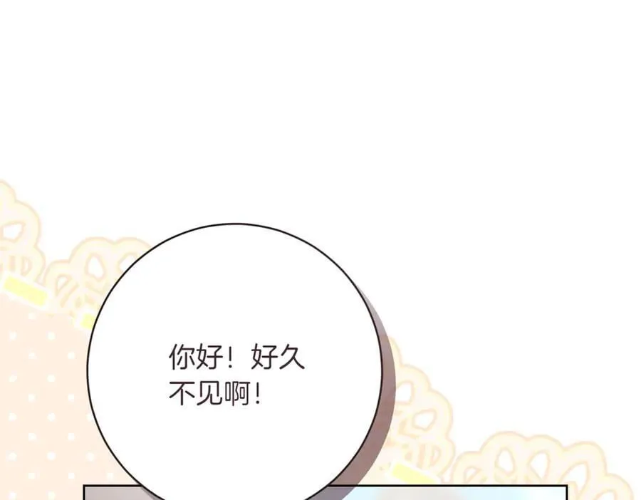 第214话 形迹可疑的哥哥137