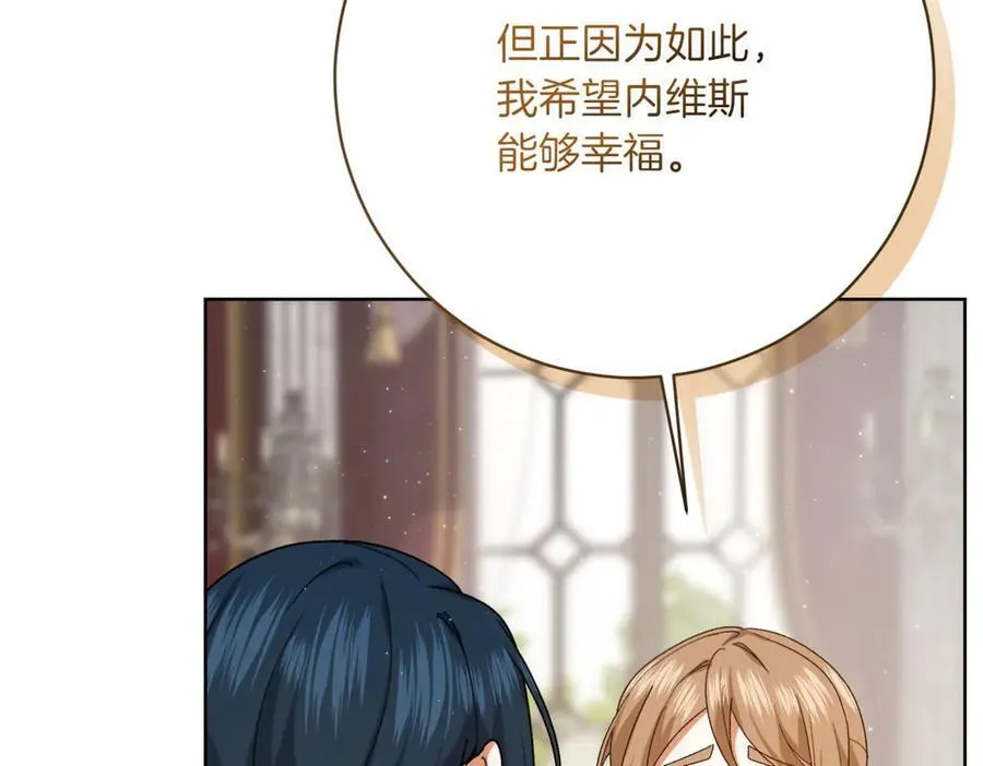 第216话 该来的还是来了117