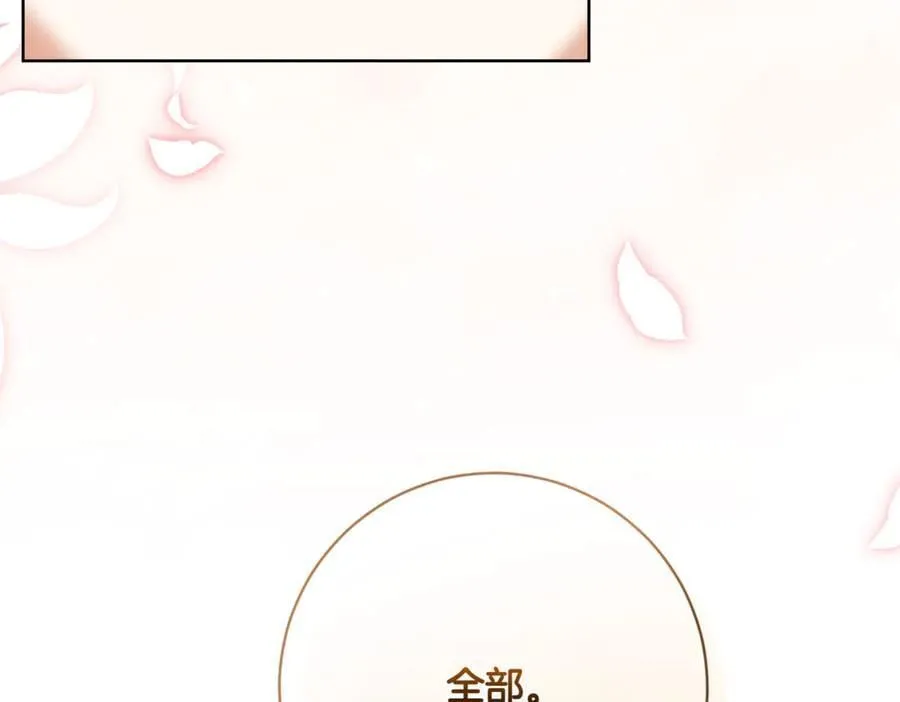 第213话 第二次表白179