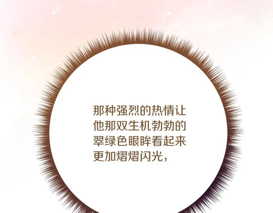 第213话 第二次表白174