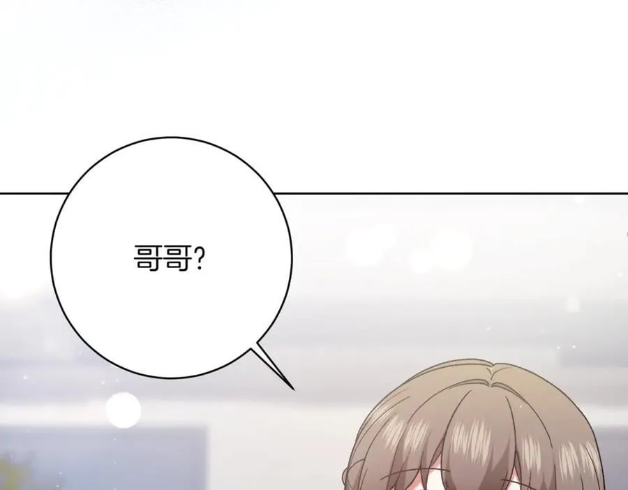 第217话 兄妹情深38