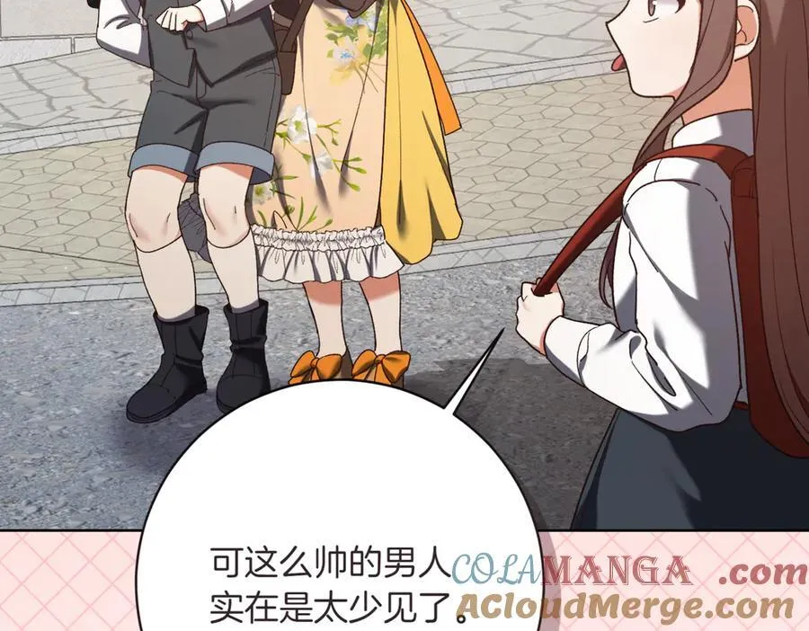 第214话 形迹可疑的哥哥148