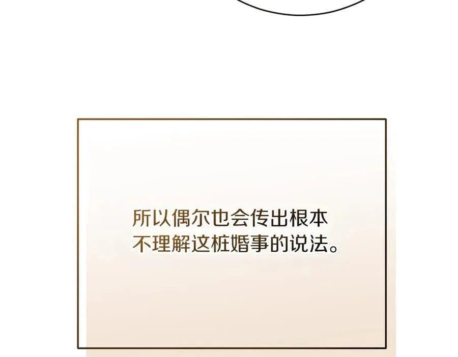 第216话 该来的还是来了145