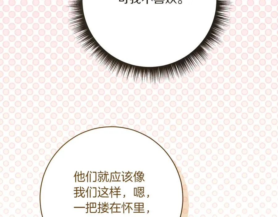 第214话 形迹可疑的哥哥85