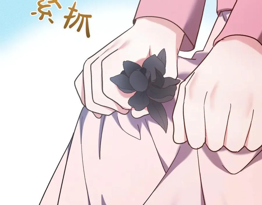 第217话 兄妹情深170