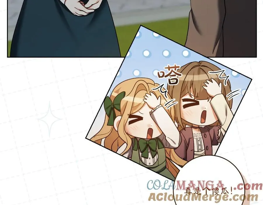 第213话 第二次表白24