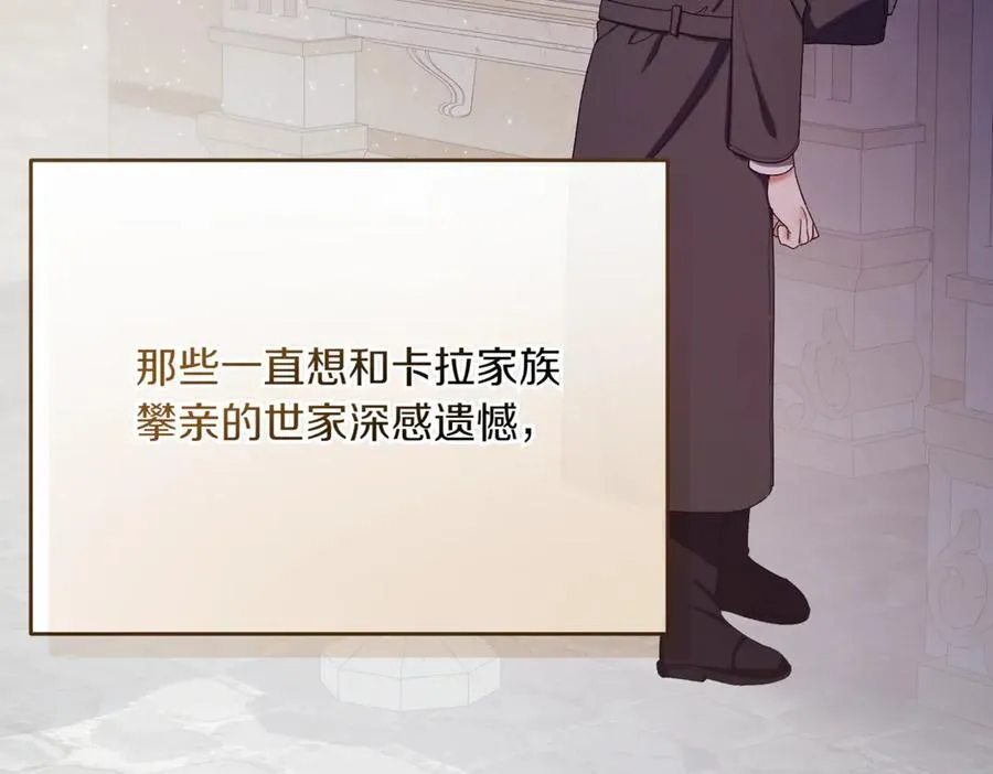 第216话 该来的还是来了139