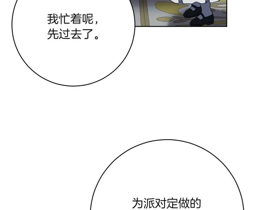 第216话 该来的还是来了157