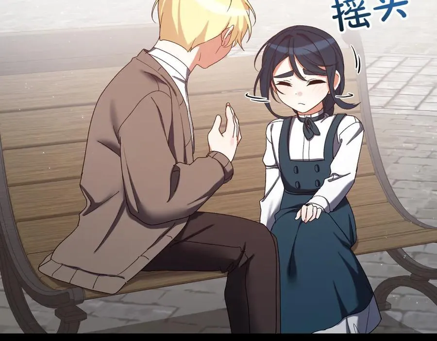 第216话 该来的还是来了9