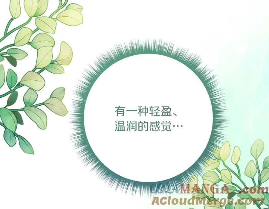 第217话 兄妹情深72