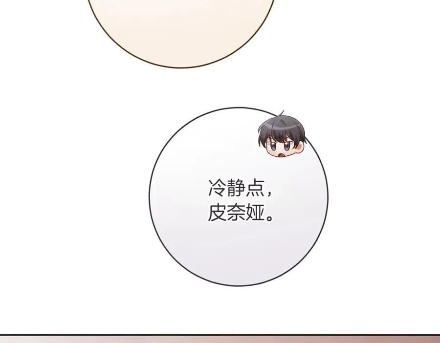 第214话 形迹可疑的哥哥181