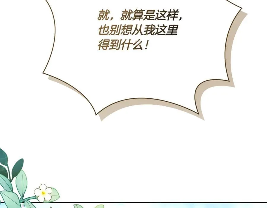 第217话 兄妹情深113