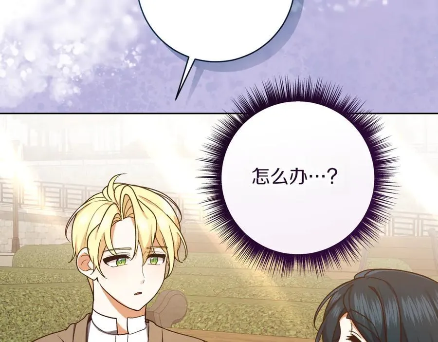 第213话 第二次表白153