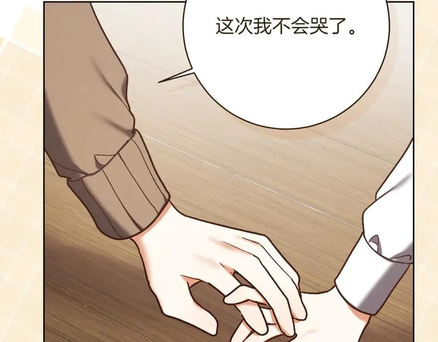 第213话 第二次表白166