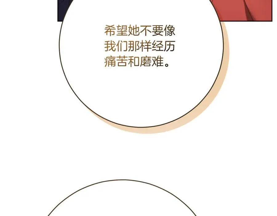 第216话 该来的还是来了119