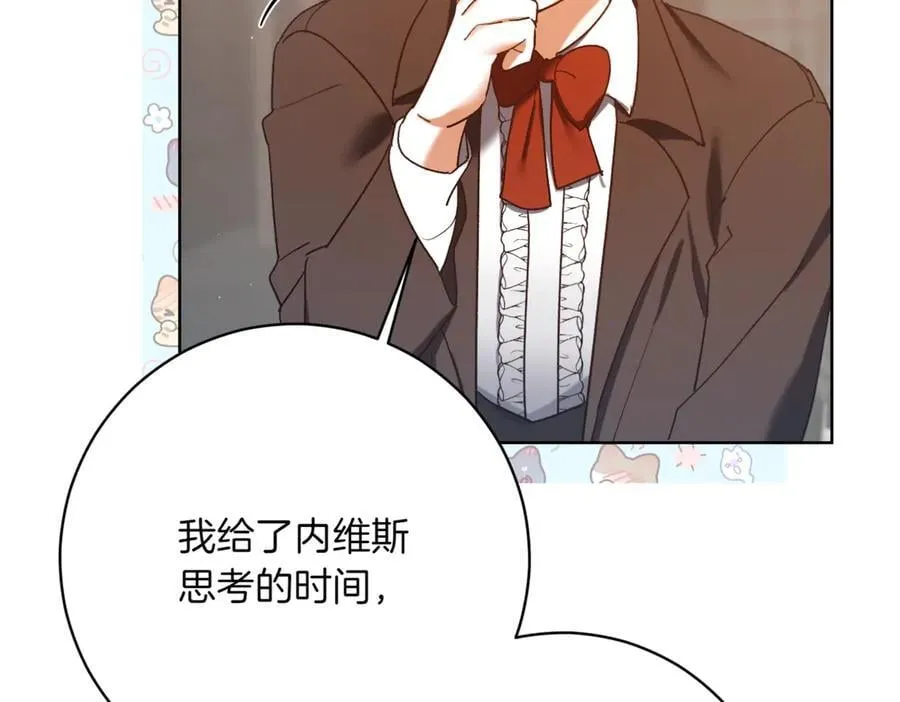 第215话 偷偷地亲亲153