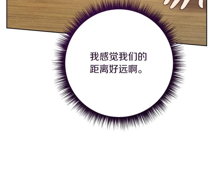 第213话 第二次表白157