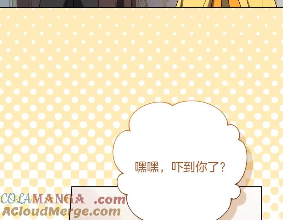 第214话 形迹可疑的哥哥28