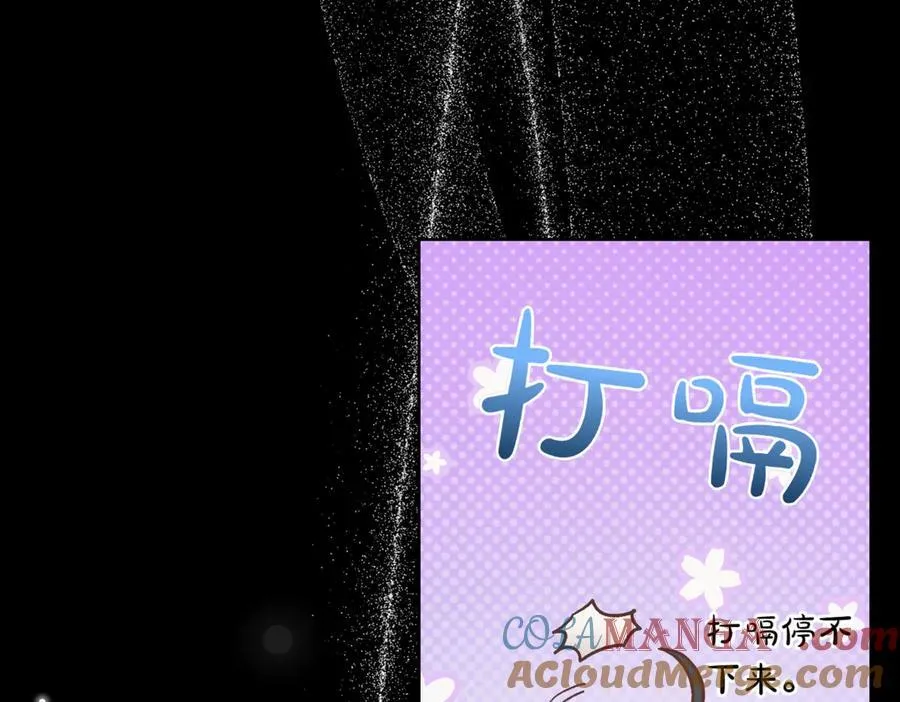 第215话 偷偷地亲亲188