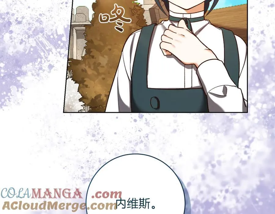 第213话 第二次表白152