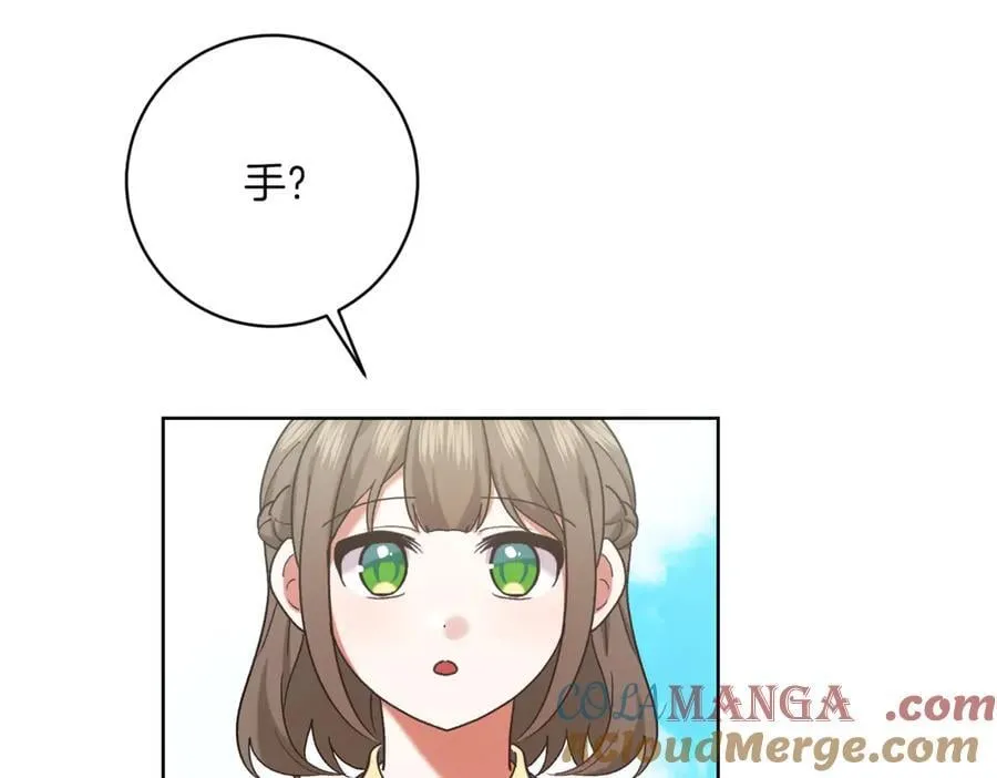 第217话 兄妹情深68