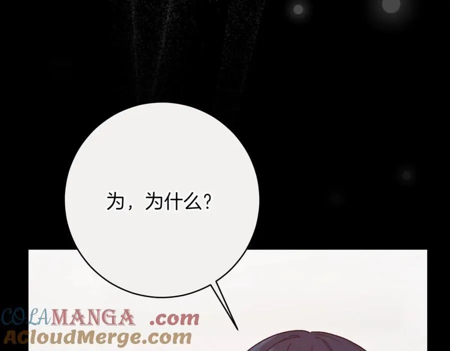第216话 该来的还是来了20