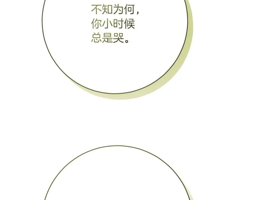 第217话 兄妹情深119
