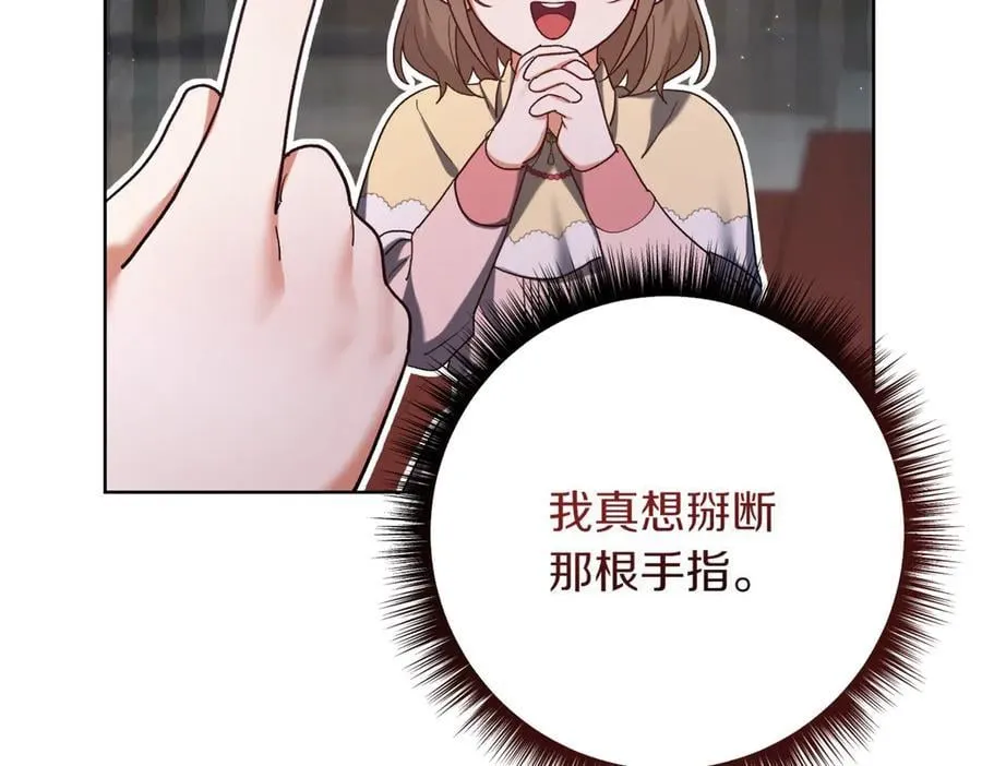 第217话 兄妹情深22