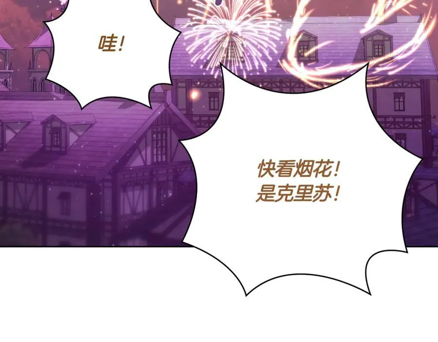 第214话 形迹可疑的哥哥14