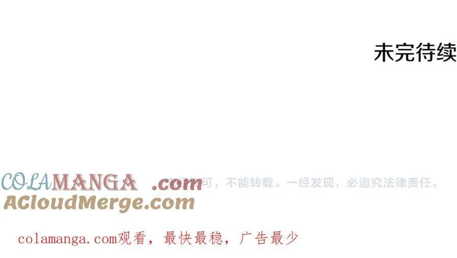 第215话 偷偷地亲亲196