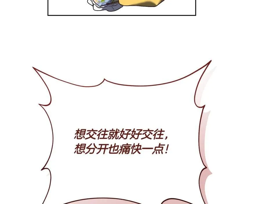 第214话 形迹可疑的哥哥79