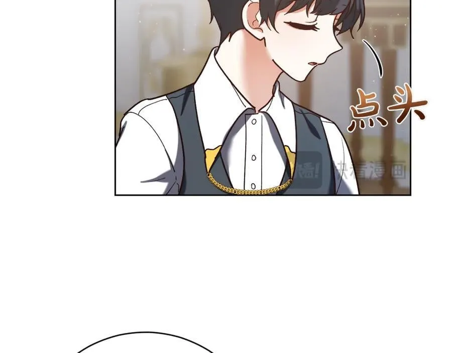 第214话 形迹可疑的哥哥94