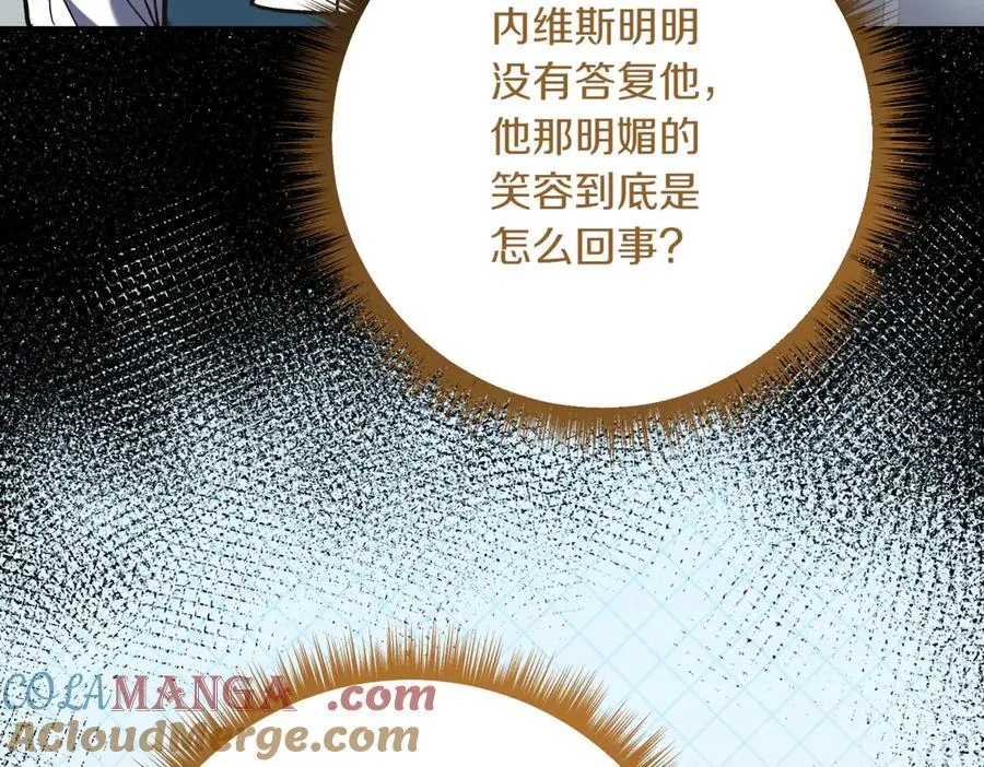 第214话 形迹可疑的哥哥76