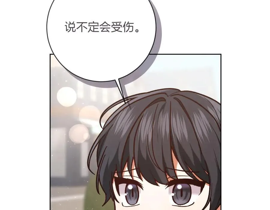 第214话 形迹可疑的哥哥113