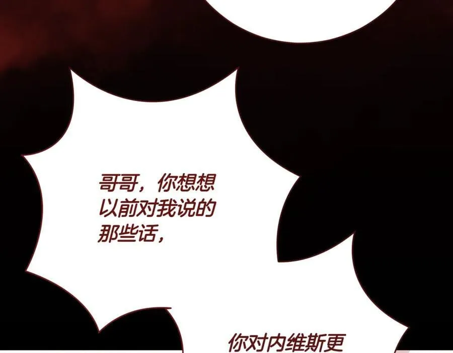 第215话 偷偷地亲亲106