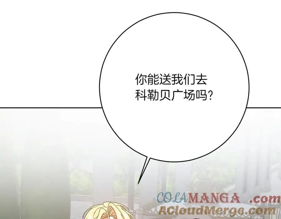 第213话 第二次表白28