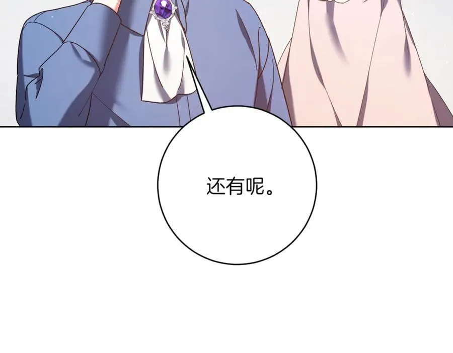 第217话 兄妹情深127