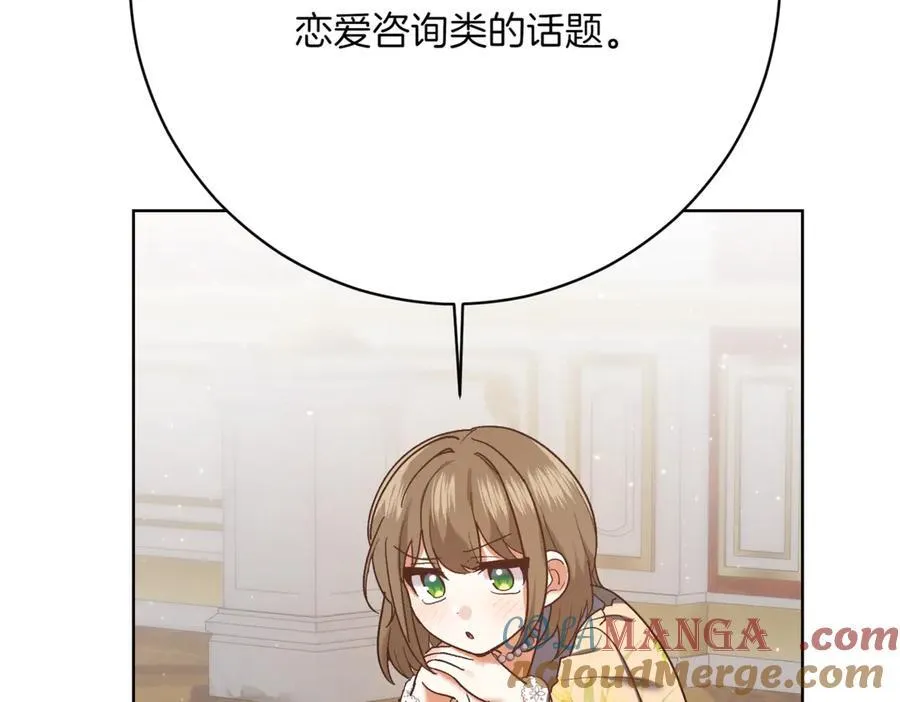 第214话 形迹可疑的哥哥72