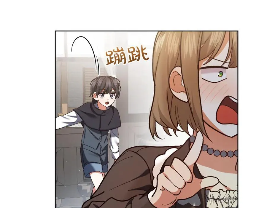 第215话 偷偷地亲亲22