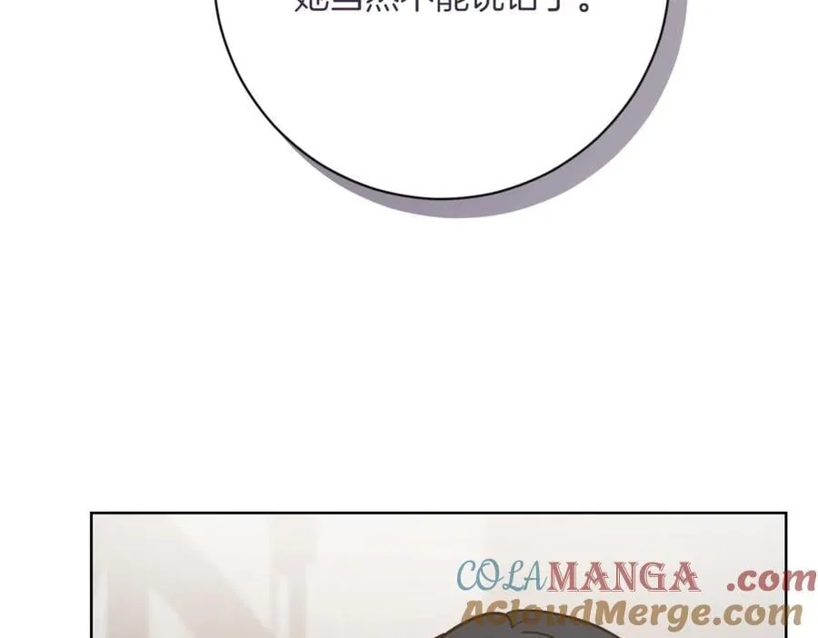 第215话 偷偷地亲亲92