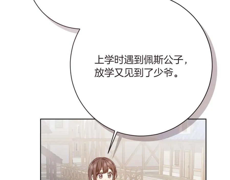 第214话 形迹可疑的哥哥151