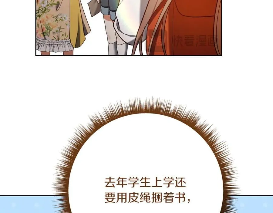 第214话 形迹可疑的哥哥142