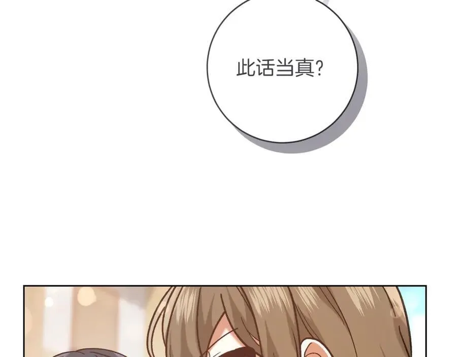 第214话 形迹可疑的哥哥158