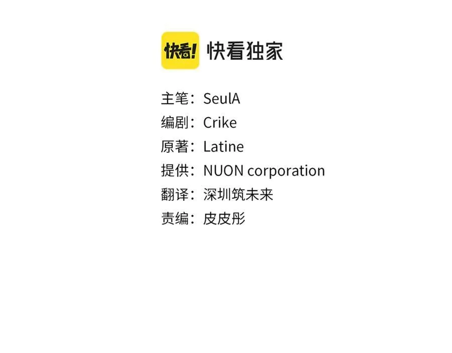 第213话 第二次表白17