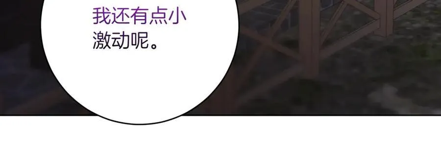 第214话 形迹可疑的哥哥173