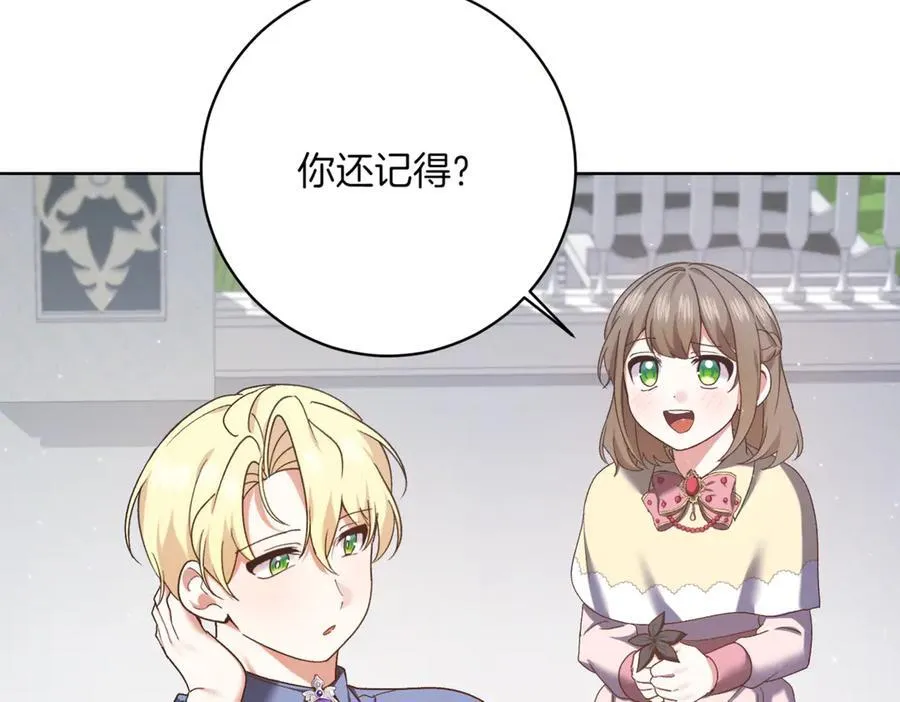 第217话 兄妹情深126