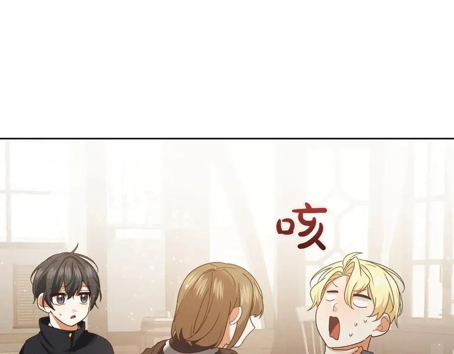 第215话 偷偷地亲亲86