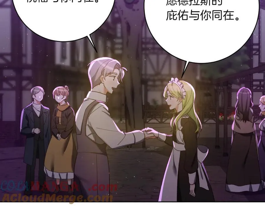 第214话 形迹可疑的哥哥16